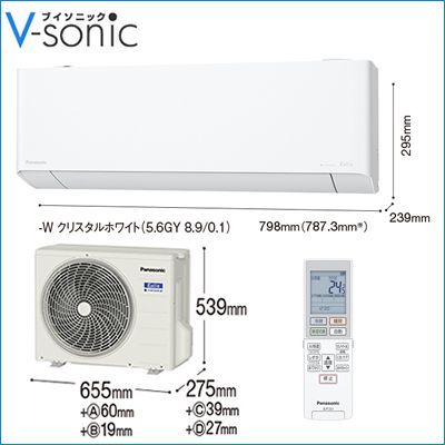 No. 3 - Eoliaエオリア 2022年モデル EXシリーズCS-252DEX-W - 2