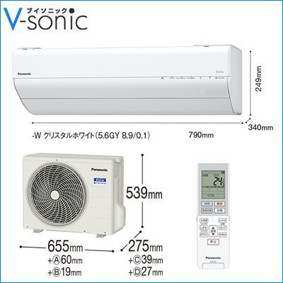 No. 4 - Eoliaエオリア 2022年モデル GXシリーズCS-282DGX-W - 3