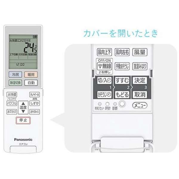 No. 6 - Eoliaエオリア 2020年モデル GXシリーズCS-GX400D2-W - 3