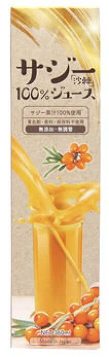 No. 2 - ウエルネスライフサイエンス サジー100％ジュース - 3