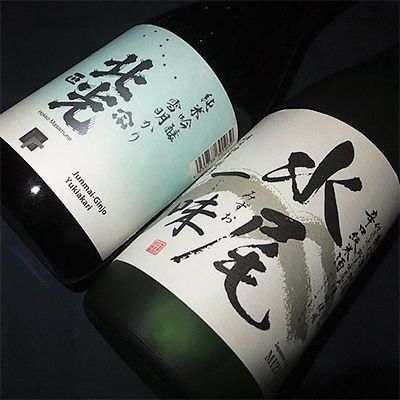 No. 6 - 奥信濃銘醸蔵の自信作　地酒飲み比べセット - 3