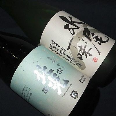 No. 6 - 奥信濃銘醸蔵の自信作　地酒飲み比べセット - 4