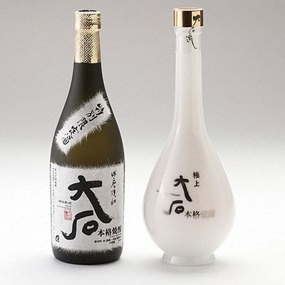 No. 4 - 大石極上大石 - 3
