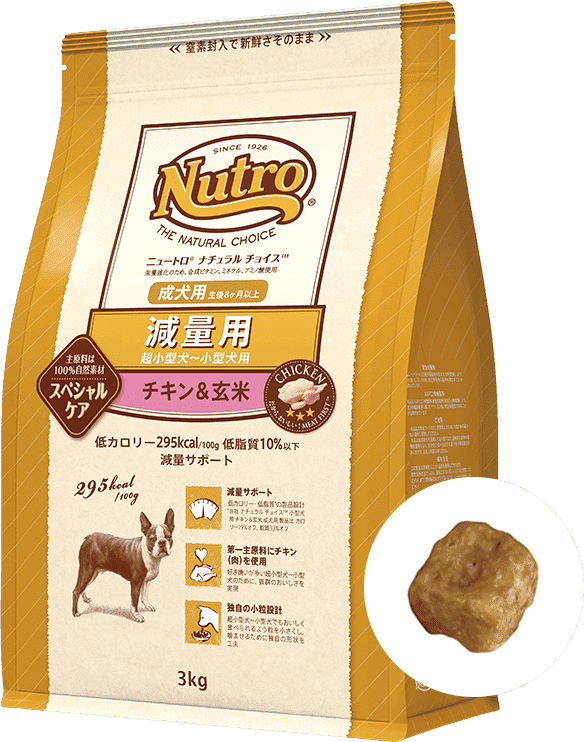 No. 2 - Nutroナチュラル チョイスナチュラルチョイス 小型犬用エイジングケア シニア犬用 チキン＆玄米 - 6