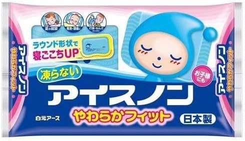 No. 4 - 白元アース アイスノン やわらかフィット - 1