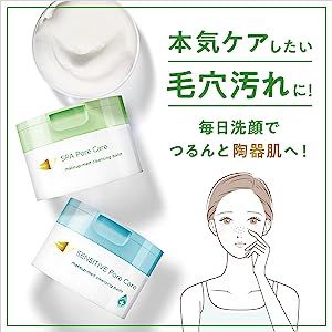No. 5 - Doveすっきり毛穴ケアクレンジングバーム - 6