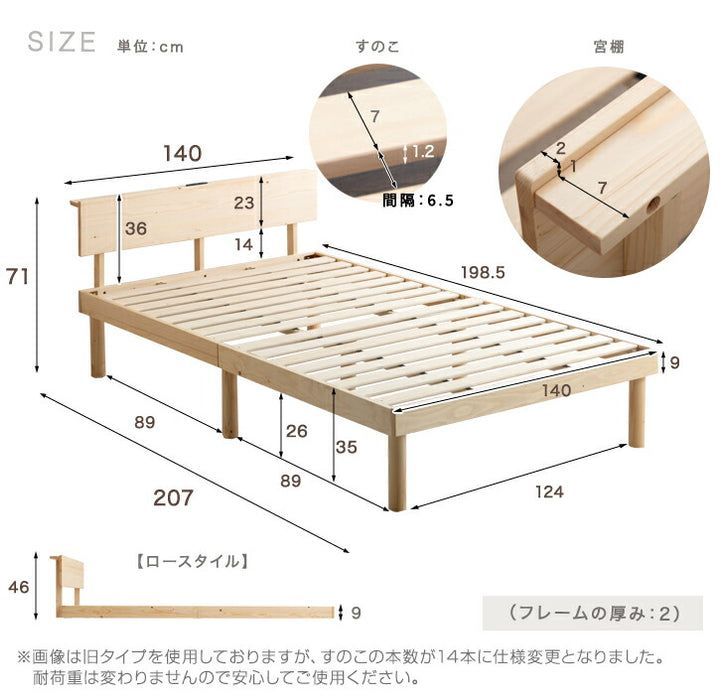 No. 8 - 宮棚＆2口コンセント付 ベッドフレーム - 4