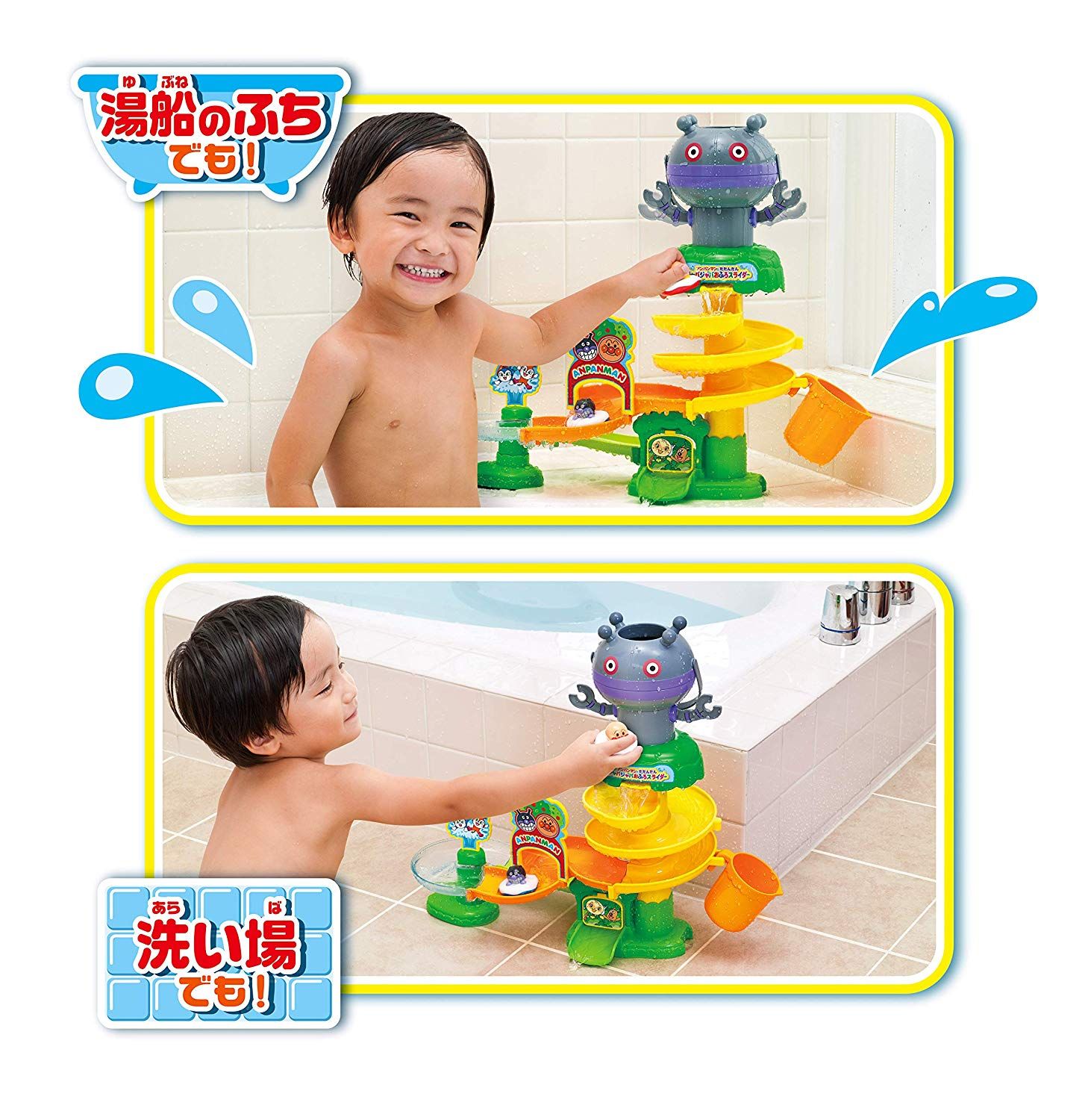 アンパンマンのお風呂おもちゃ8選！お子様に喜ばれる知育玩具をご紹介