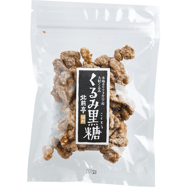No. 8 - くるみ黒糖 - 5