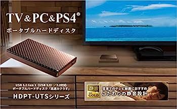 No. 6 - ポータブルハードディスク 高速カクうすHDPT-UTS1BR - 2