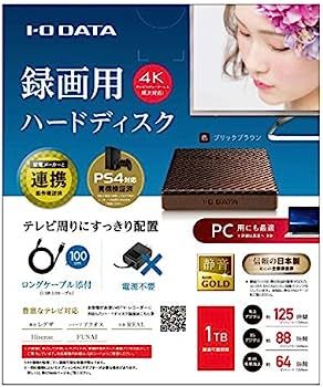 No. 6 - ポータブルハードディスク 高速カクうすHDPT-UTS1BR - 6