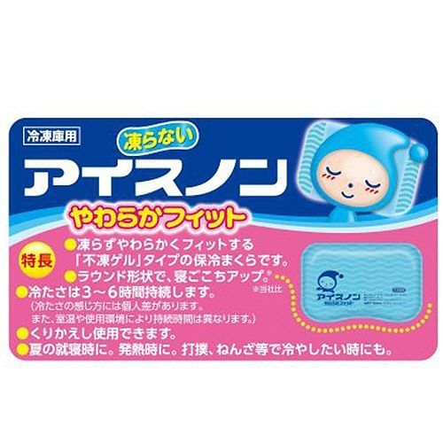 No. 4 - 白元アース アイスノン やわらかフィット - 5