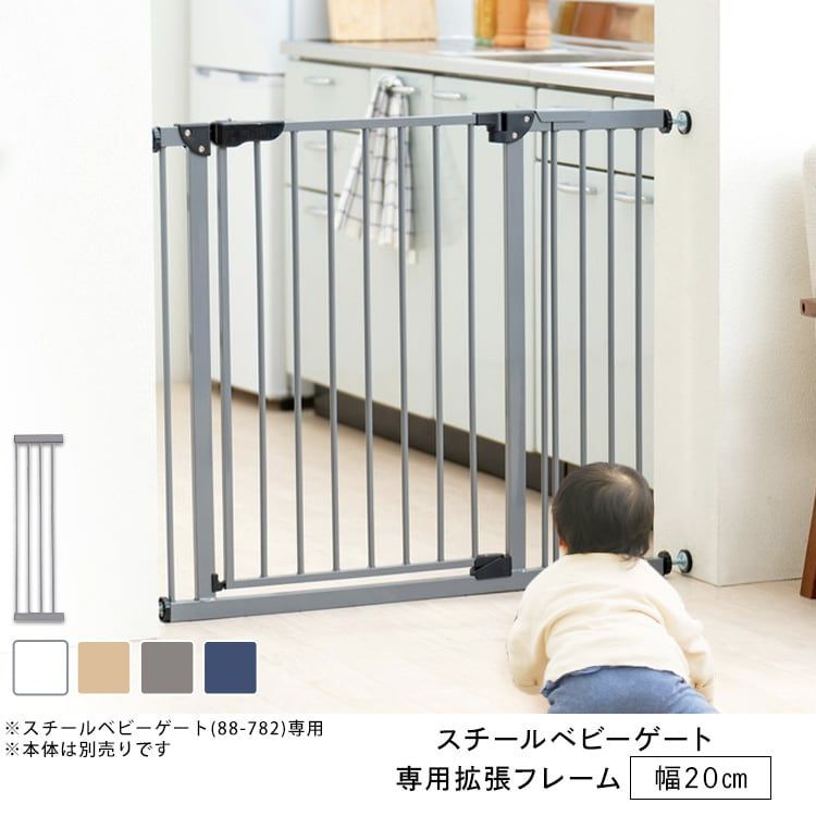 No. 4 - アイリスプラザ ベビーゲート - 4