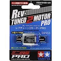 No. 8 - レブチューン2モーターPRO15488 - 6