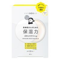 No. 5 - スタイリングライフ・ホールディングス 乾燥さん 保湿力スキンケア下地 - 5