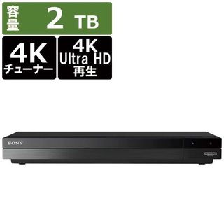 No. 2 - SONY4Kチューナー内蔵Ultra HD ブルーレイ/DVDレコーダーBDZ-FBW2100 - 5