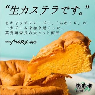No. 2 - 半熟カステラ プレーン＆ショコラ - 4
