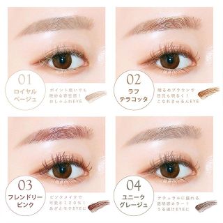 グレーの眉マスカラで垢抜け眉に！おすすめの8製品を紹介- 3