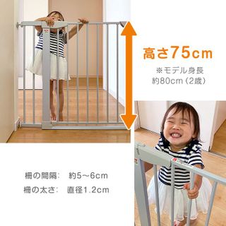 ベビーゲートのおすすめ8選!安全性と使いやすさにこだわった商品を紹介- 3