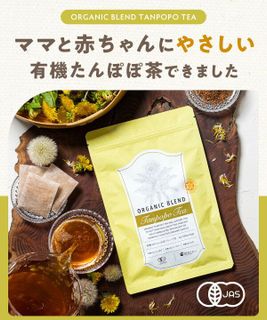 2024年版:おすすめのたんぽぽ茶とたんぽぽコーヒー- 5