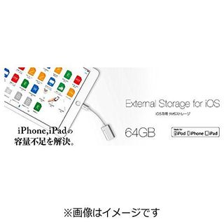 No. 3 - iOS専用 外部ストレージAL-LCS22S-S - 3
