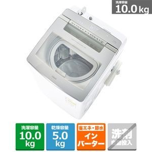 No. 5 - AQUAタテ型洗濯乾燥機AQW-TW10N - 2