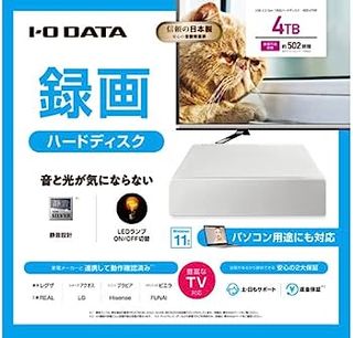 No. 6 - テレビ録画&パソコン両対応 外付けハードディスクHDD-UT4W - 1