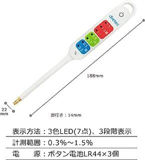 No. 7 - dretecEN-900 健康塩分計EN-900WT - 2
