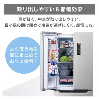 冷凍室が真ん中の冷蔵庫のおすすめ8選！使いやすさと鮮度を両立する冷蔵庫を紹介- 2