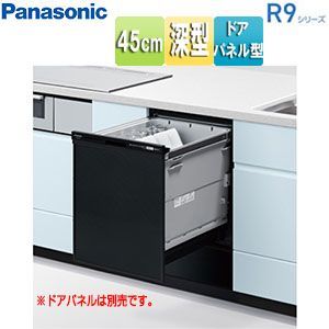 No. 8 - パナソニック ビルトイン食器洗い乾燥機 K9シリーズ NP-45KD9A - 6