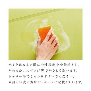 No. 1 - 洗えるヨガマット - 4