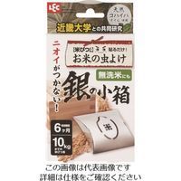 No. 5 - レック 米びつくん 銀の小箱 10kg用C00241 - 2