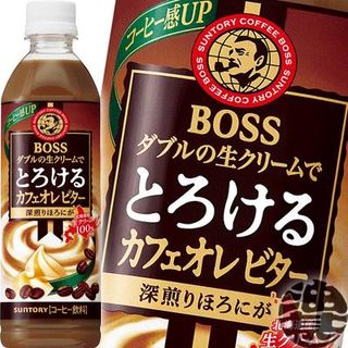 No. 6 - BOSSボス とろけるカフェオレ ビター - 4