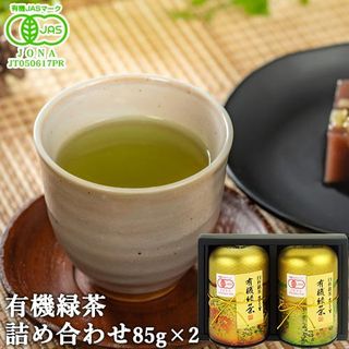 No. 6 - 緑茶詰め合わせ - 3