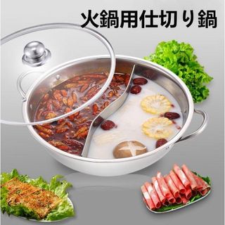 No. 6 - 鴛鴦鍋 - 3