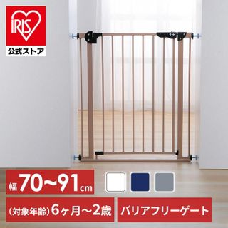 ベビーゲートのおすすめ8選!安全性と使いやすさにこだわった商品を紹介- 4