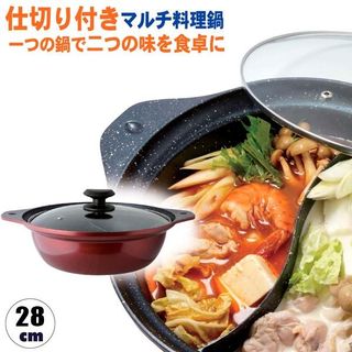 No. 3 - 味楽 二味鍋 - 3