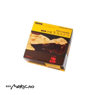 No. 3 - 半熟生カステラ ショコラ - 2