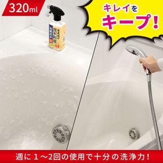 No. 8 - お風呂のなまはげC00251 - 3