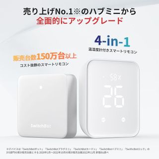 No. 1 - SwitchBot ハブ2W3202106 - 6