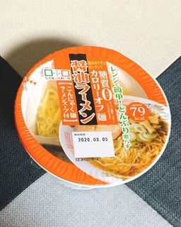 No. 3 - 糖質0カロリーオフ麺 醤油ラーメン - 2