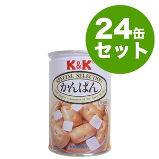 No. 2 - K&Kかんぱん - 4