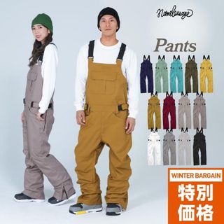 スノーボード用パンツのおすすめ8選!機能性とデザインにこだわった人気ブランドを紹介- 1