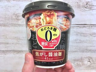 No. 7 - おどろき麺0 焦がし醤油麺 - 2