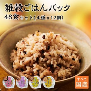 No. 7 - 金賞健康米と玄米・黒米 ご飯パック - 3