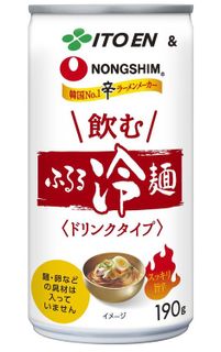 No. 5 - ふるる水冷麺 - 3
