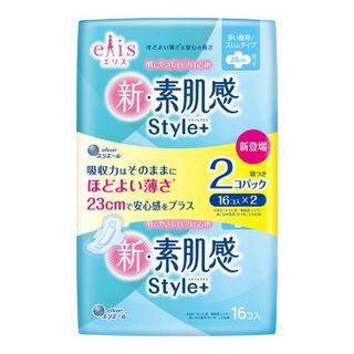 昼用ナプキンのおすすめ8選！肌にやさしく吸水力抜群の人気商品を紹介- 4