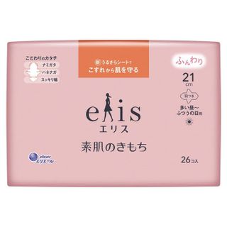 昼用ナプキンのおすすめ8選！肌にやさしく吸水力抜群の人気商品を紹介- 3