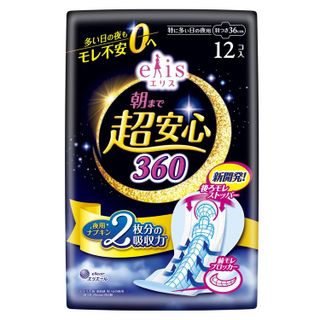 No. 5 - elleairエリス朝まで超安心360 - 2