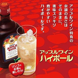 No. 2 - ニッカ ニッカ アップルワイン - 5